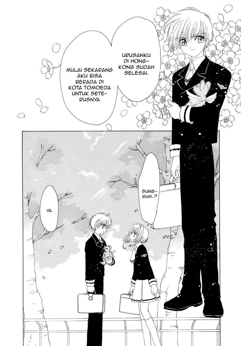 Cardcaptor Sakura Chapter 50 End